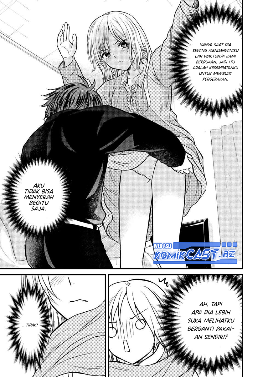 Ojou-sama no Shimobe Chapter 132